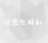 全面掌握SEO技巧：视频教程实战指南